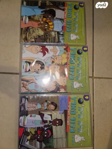סרטי DVD לילדים