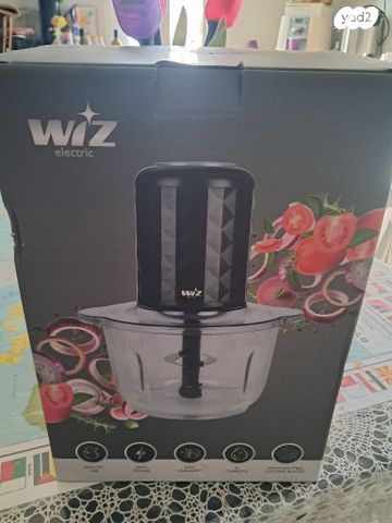 מעבד מזון
