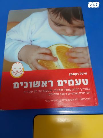 ספרי לימוד