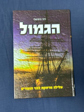 ספרים