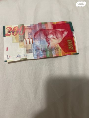 שטר