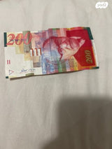 שטר