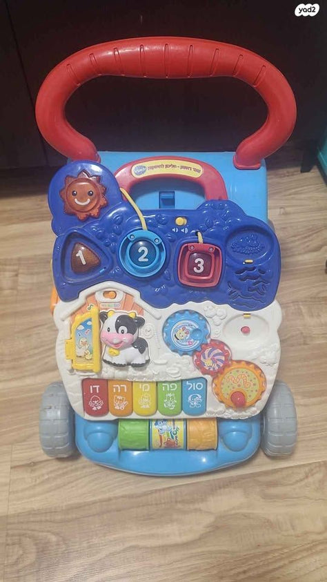 הליכון לילדים