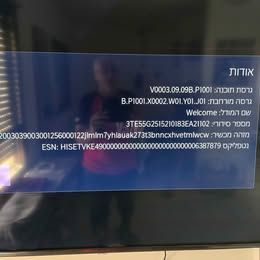 טלויזיה חכמה HISENSE