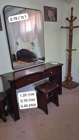 חדר שינה מלא