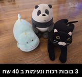 בובות רכות
