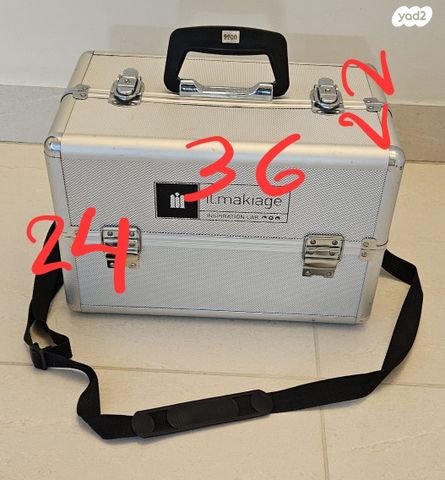 מזוודת איפור