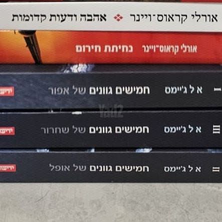 ספרים