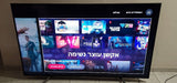 טלויזיית לד 75 SONY