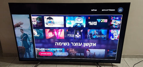 טלויזיית לד 75 SONY