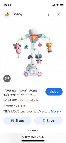 מובייל