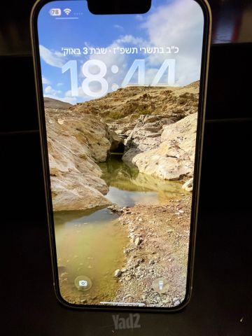 אייפון 14 פלוס 256GB