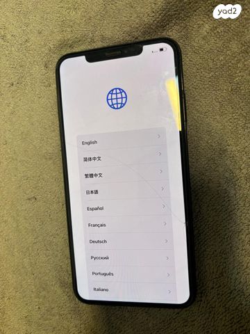 אייפון XS MAX עם 512 גיגה