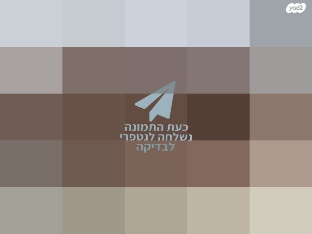 ספה
