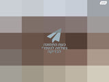 ספה