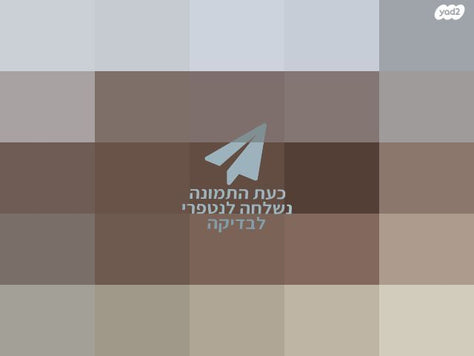 ספה