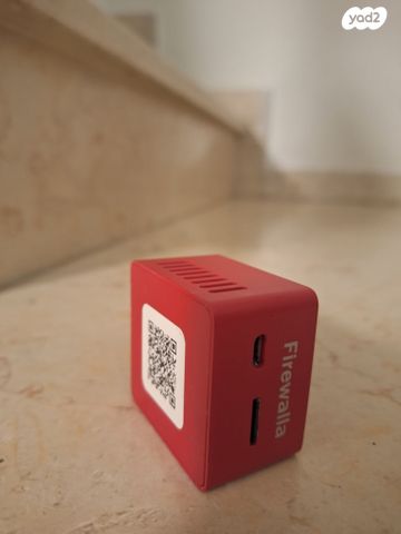 Firewalla. הגנה חומת אש