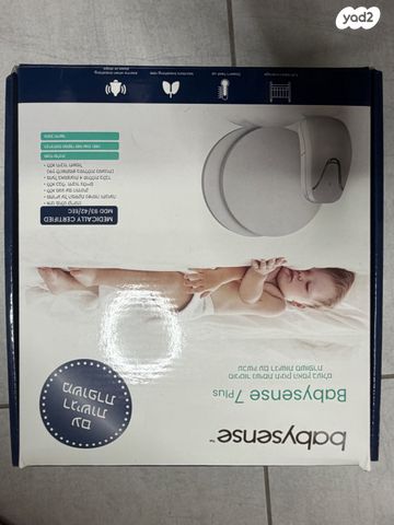 babysense