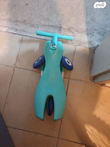 בימבה גוק
