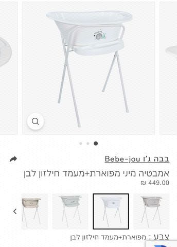 מקלחת ודפני
