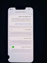 איפון 13 128g