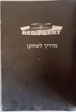 משחקי מחשב