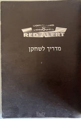 משחקי מחשב