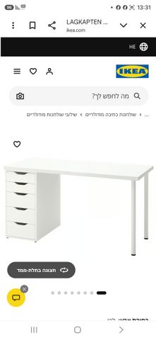 שולחן