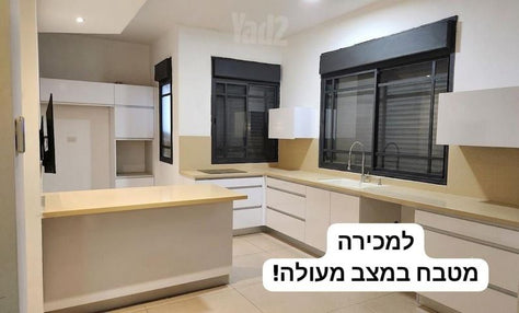 מטבח כולל אי!