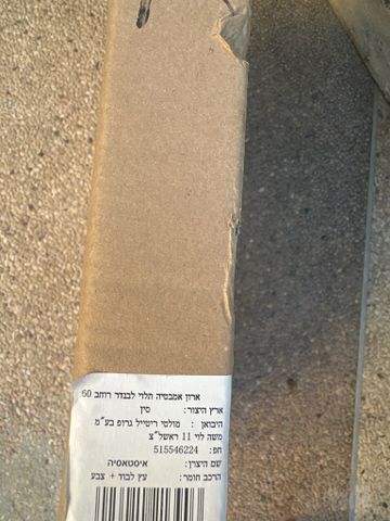 מראה