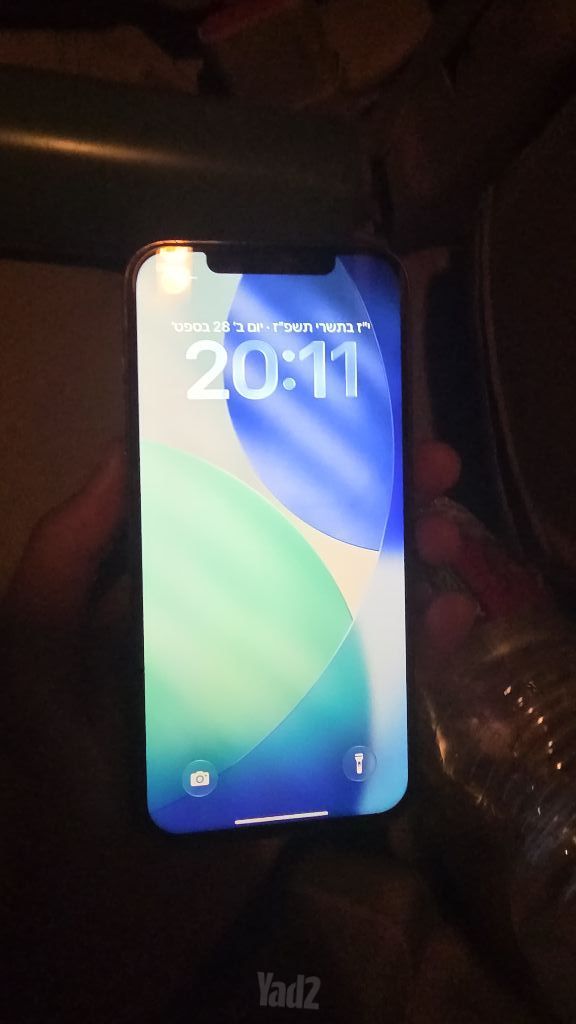 איפון 12 pro max