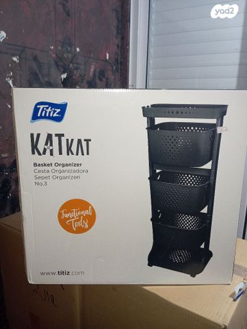 ארגונית