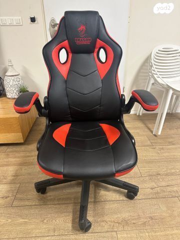 כיסא גיימינג