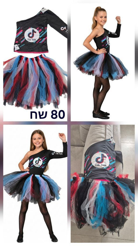 תחפושת טיקטוק