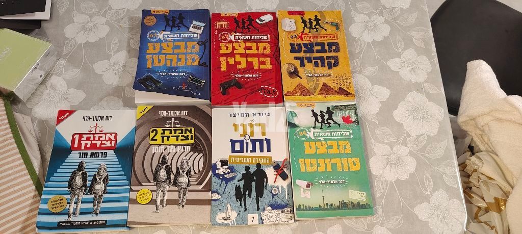 ספרי נוער