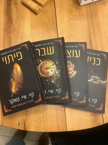 ספרים לקריאה