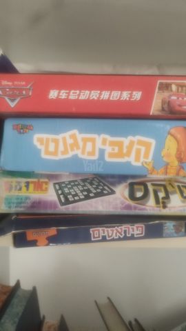 משחקים