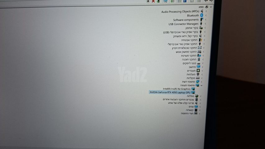 מחשב נייד Hp victus i7 Rtx4050