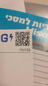 מסך טלויזה Hisense 75