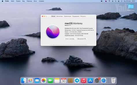 MacBook Pro 2017 - מחשב נייד