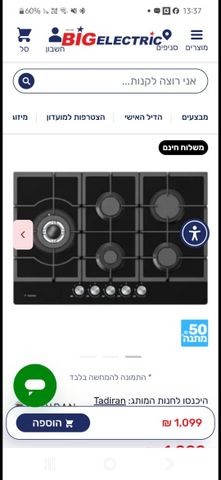 כריים גז