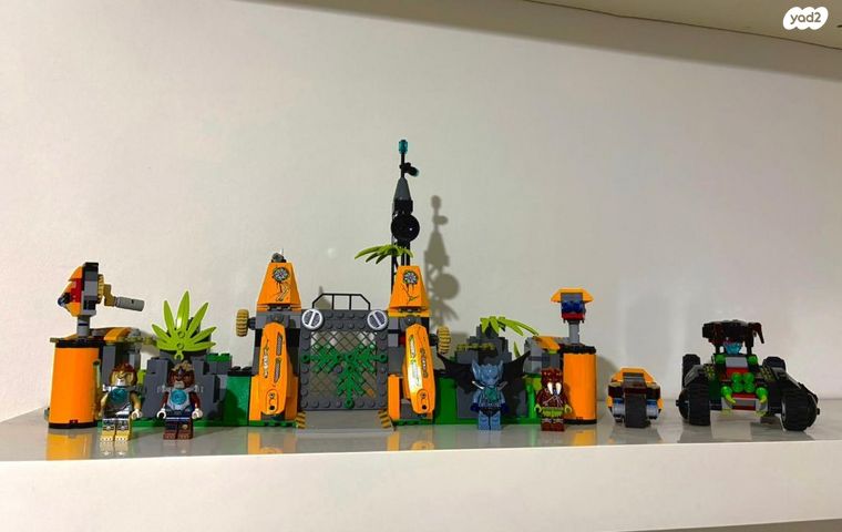 LEGO CHIMA 70134