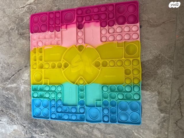 פופיטים