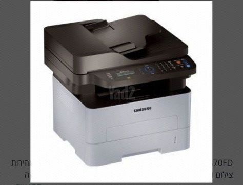 מדפסת סמסונג M3870FD