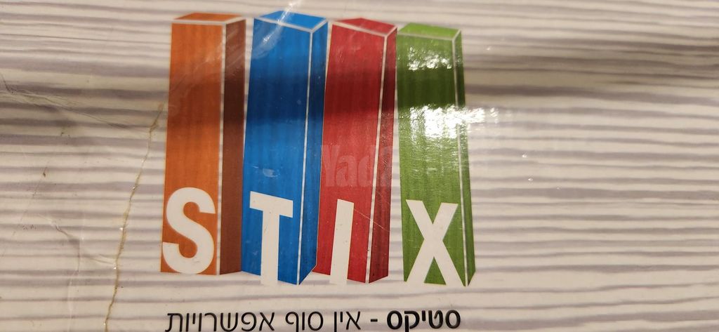 משחק
