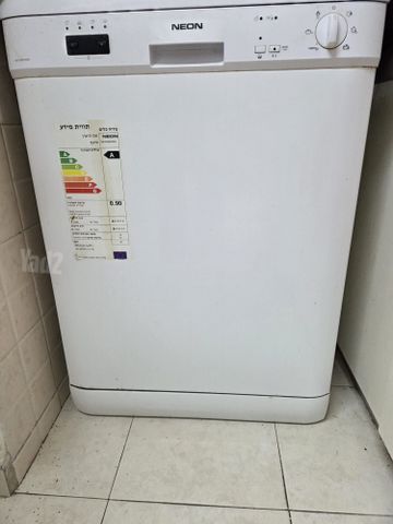 מדיח למכירה!