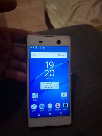 Sony Xperia
