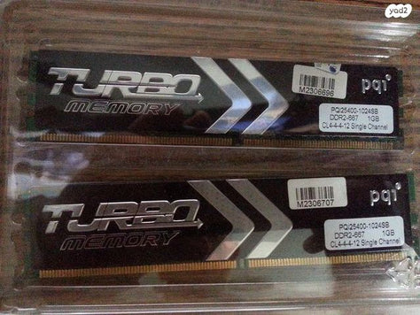 2 זכרונות  DDR2 - 667 1GB