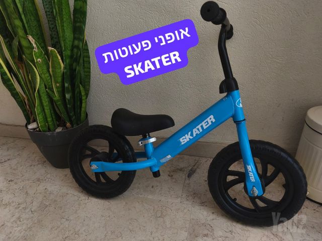 אופניים