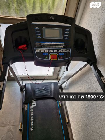 הליכון כושר
